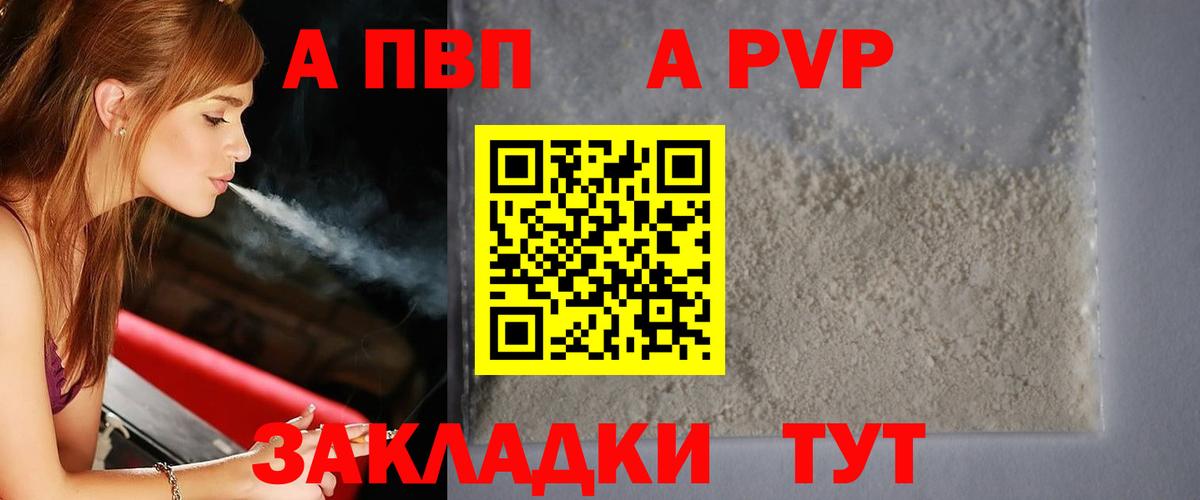 A PVP СК КРИС Малоярославец