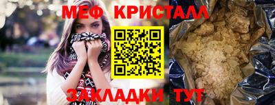 эйфоретик Бузулук