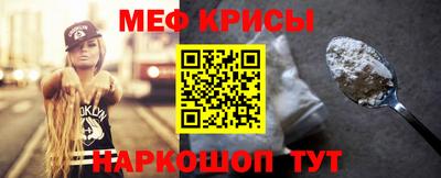 эйфоретик Бузулук