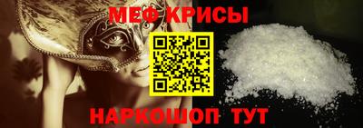 герыч Будённовск