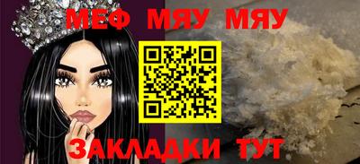 эйфоретик Бузулук