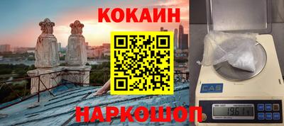 герыч Будённовск