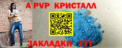 мескалин Бугуруслан