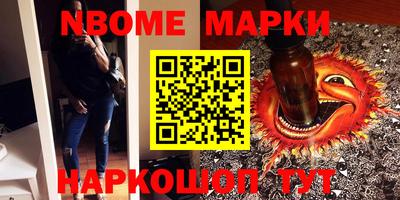 эйфоретик Бузулук