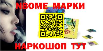 герыч Будённовск