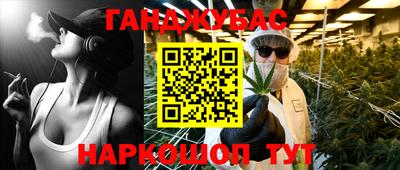 эйфоретик Бузулук