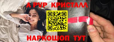 герыч Будённовск