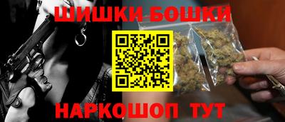 герыч Будённовск