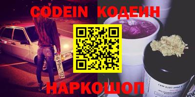эйфоретик Бузулук
