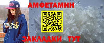 эйфоретик Бузулук