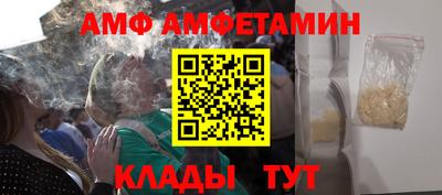герыч Будённовск