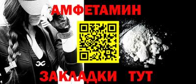 эйфоретик Бузулук
