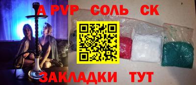 эйфоретик Бузулук