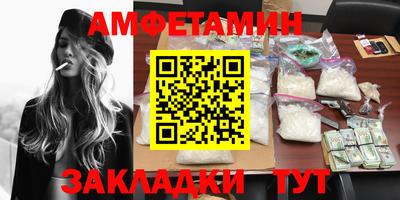 герыч Будённовск