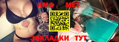 эйфоретик Бузулук