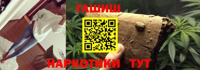эйфоретик Бузулук