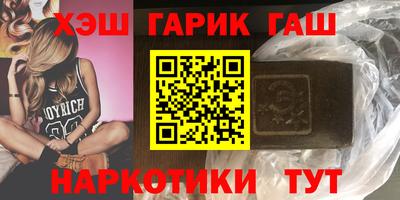 эйфоретик Бузулук