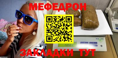 эйфоретик Бузулук