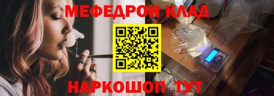 эйфоретик Бузулук