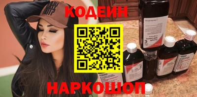 герыч Будённовск