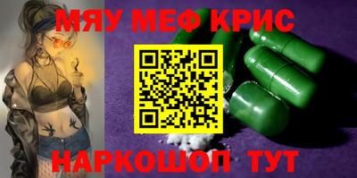 герыч Будённовск