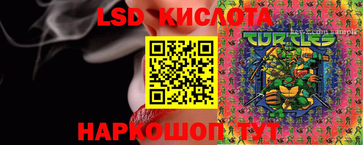 Марки NBOMe 1500мкг  Вход с VPN  Марки 25I-NBOMe  Малоярославец 