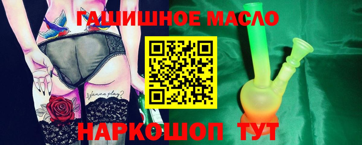 Малоярославец  ТГК Wax  Дистиллят ТГК вейп  Вход с VPN 