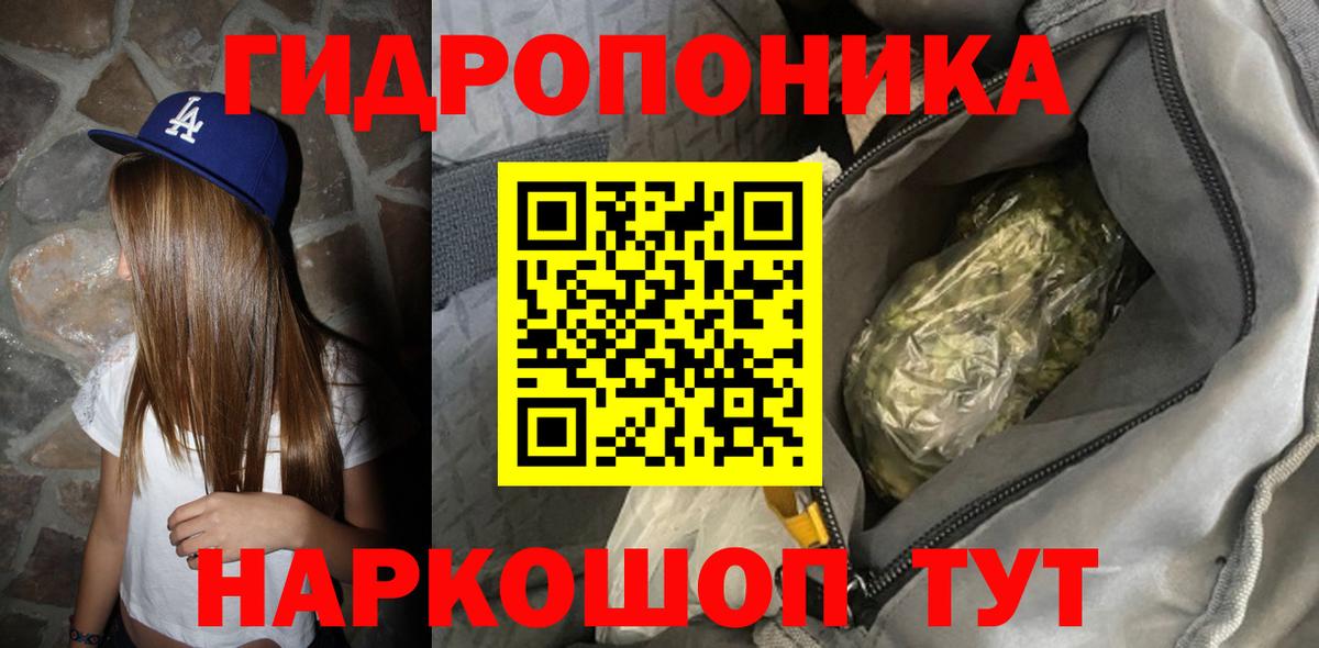 МАРИХУАНА конопля  Каннабис LSD WEED  Вход с VPN  Марихуана Amnesia  Малоярославец  МАРИХУАНА THC 21% 